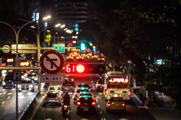 taipei