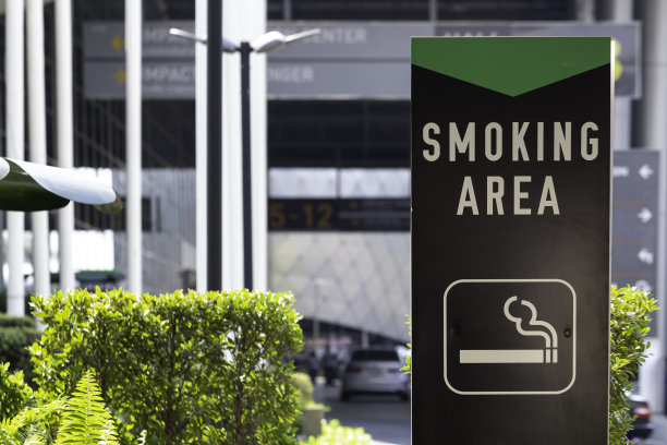 烟草公司标志设计