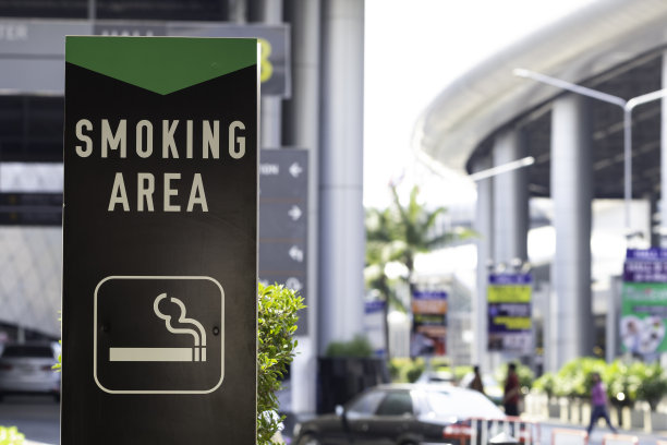 烟草公司标志设计