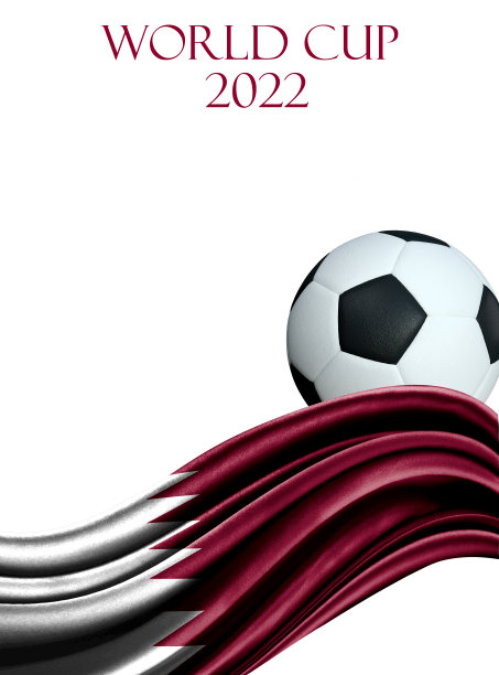 2022世界杯