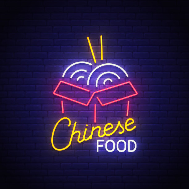 餐饮宵夜logo图片素材 餐饮宵夜logo设计素材 餐饮宵夜logo摄影作品 餐饮宵夜logo源文件下载 餐饮宵夜logo图片素材下载 餐饮 ...