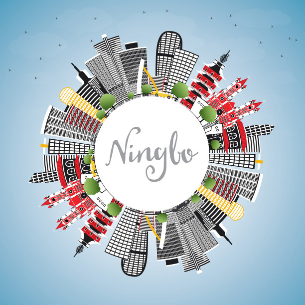 ningbo