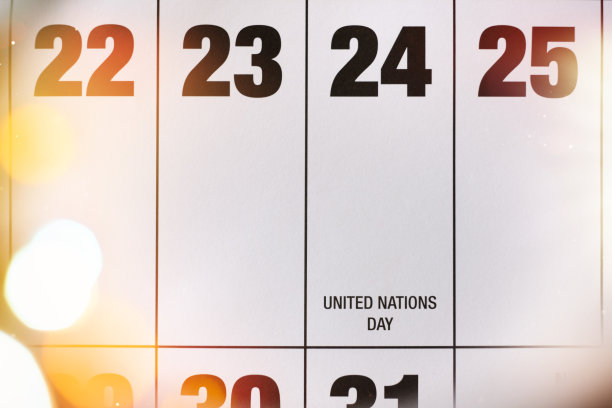 联合国教科文组织