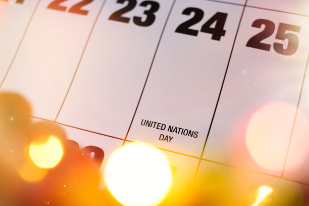 联合国教科文组织