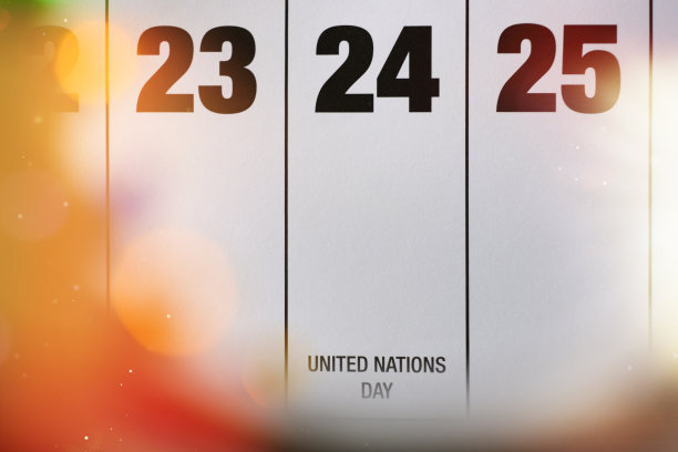 联合国教科文组织