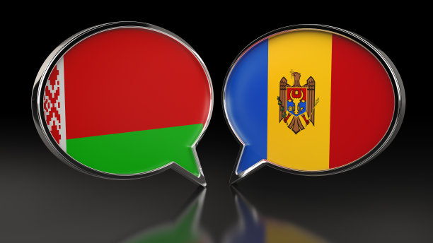 摩尔多瓦共和国