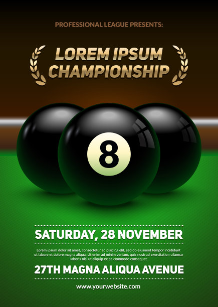 台球海报