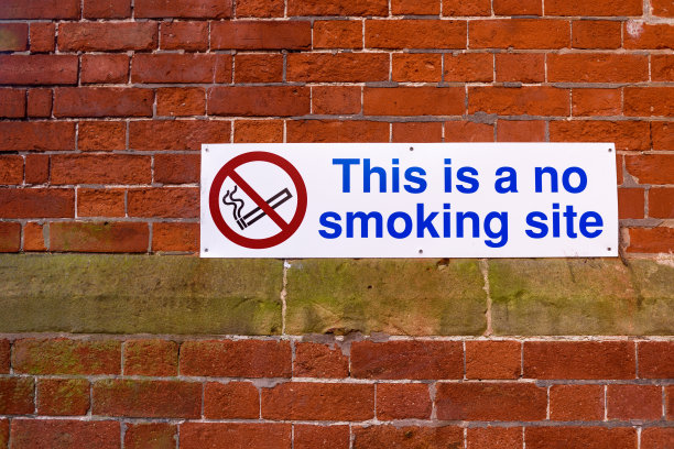 禁烟宣传墙