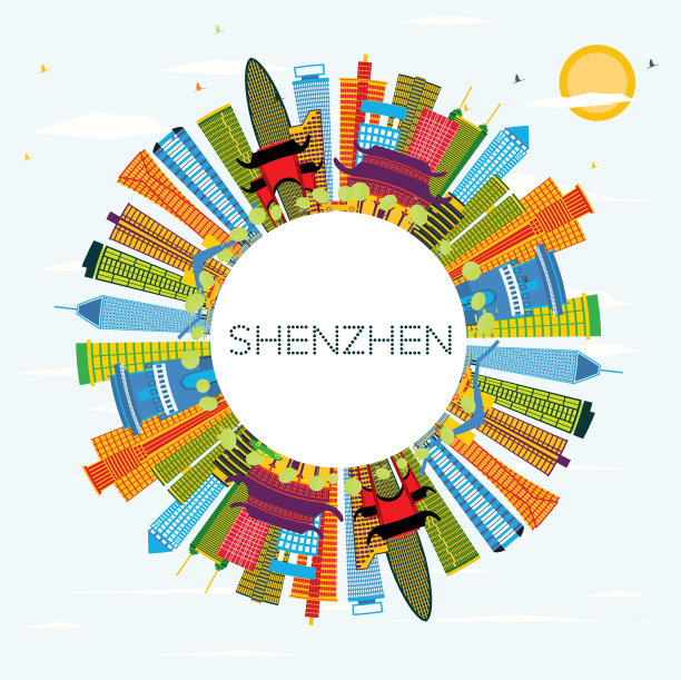 shenzhen