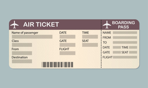 机票登机卡片