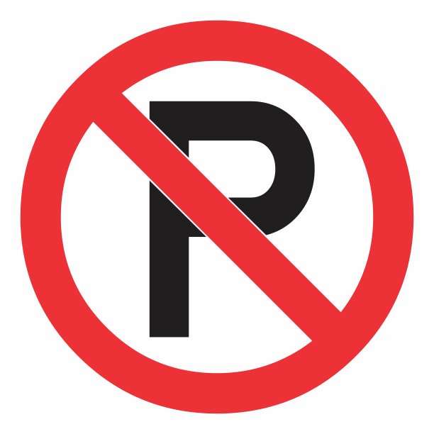 警告标识,汽车,交通