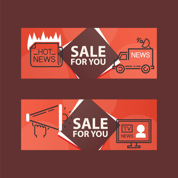 汽车发布会科技会议