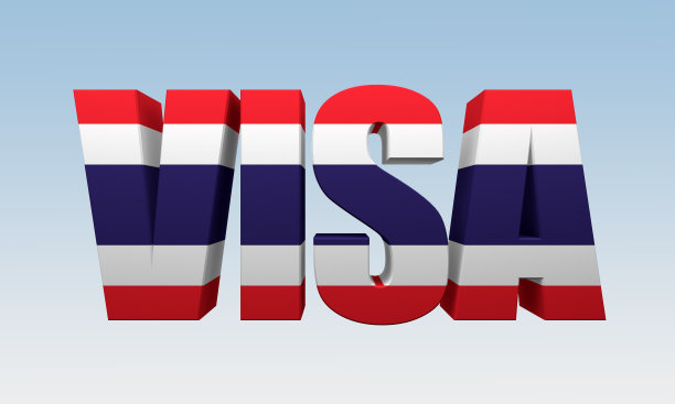 visa