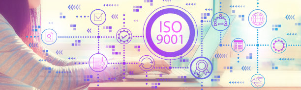 iso9001