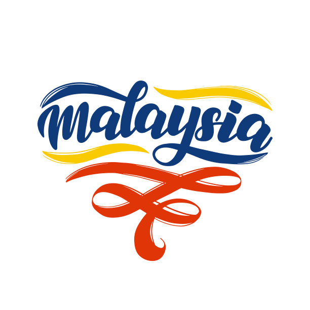 手写字体手提袋