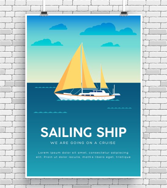 商业海报 大帆船 轮船