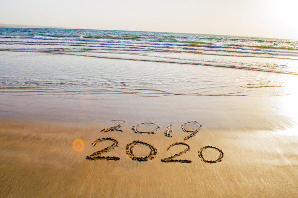 2020盛夏