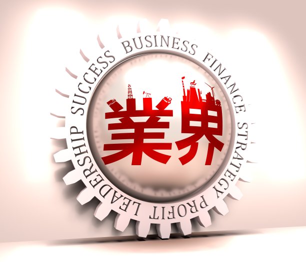 商用书法
