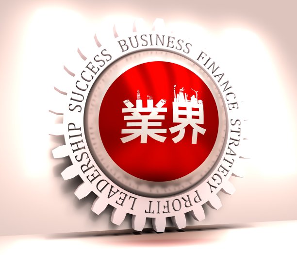 商用书法