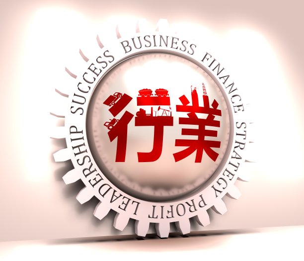 商用书法