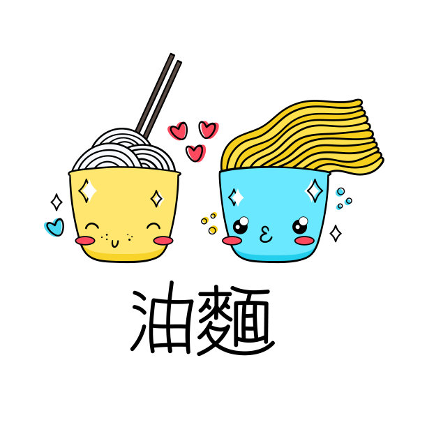 汉字米logo设计