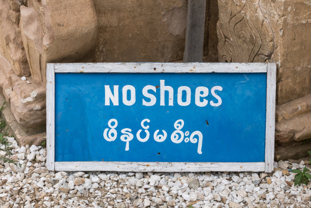 sagaing