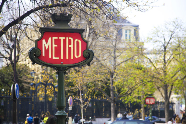 metro