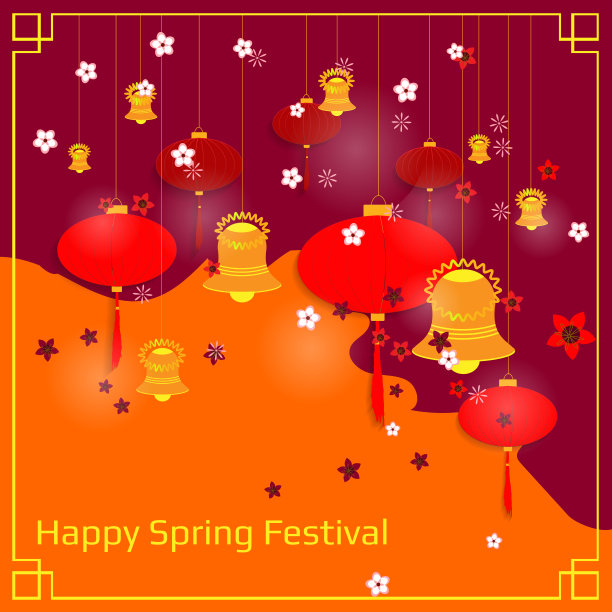 辞旧迎新折扣狂欢