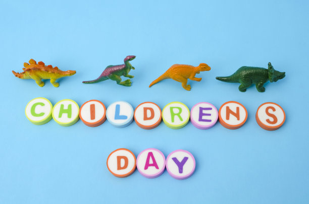 恐龙六一儿童节