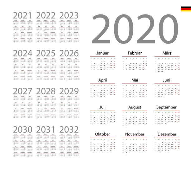 2025日历