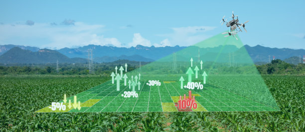 agricultural