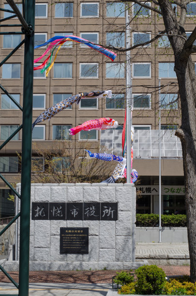 odori