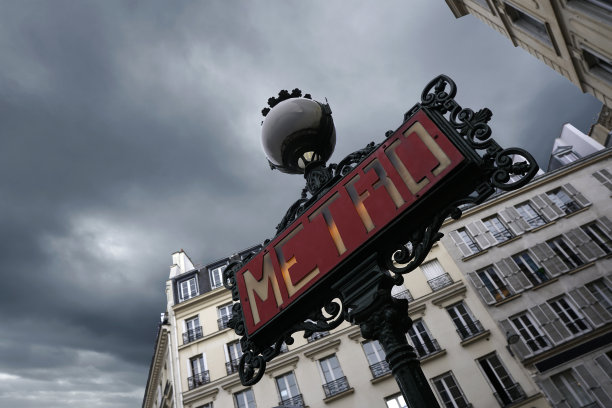metro