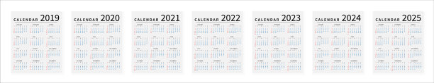 2023矢量兔年挂历