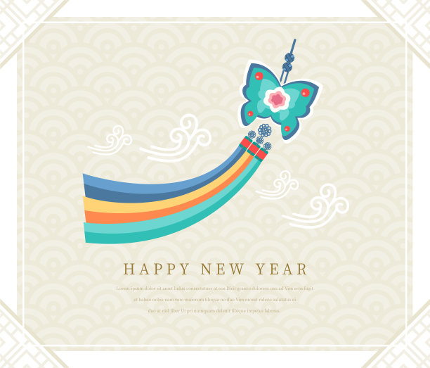 新年邀请信