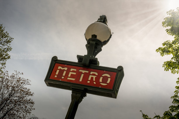 metro