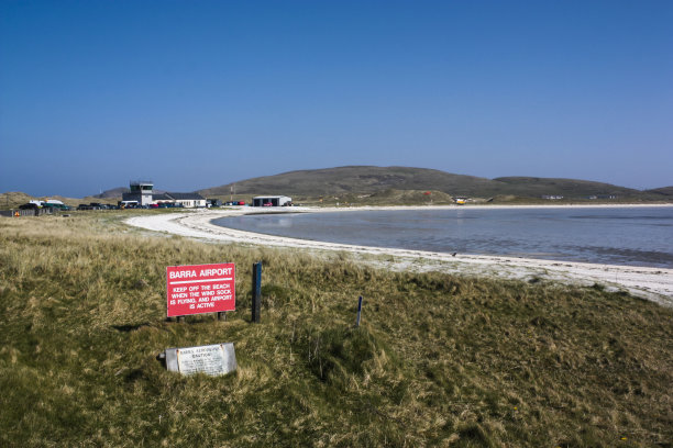 barra