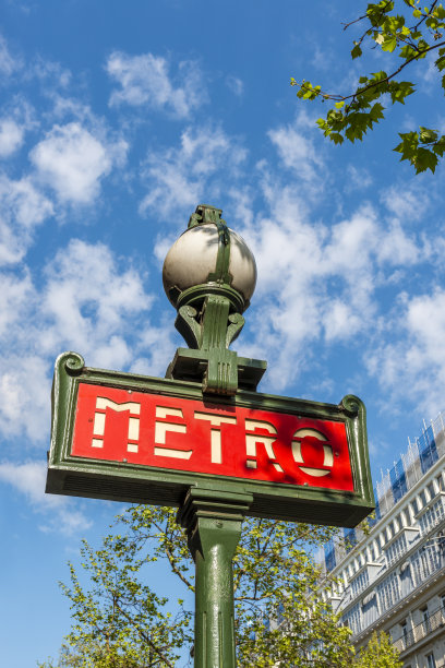 metro