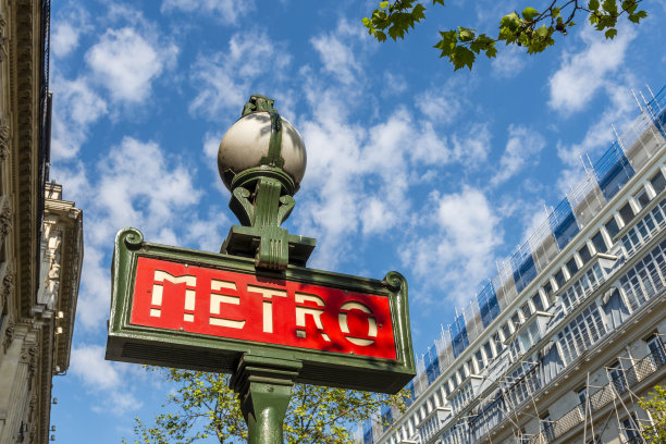 metro