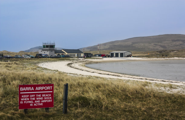 barra