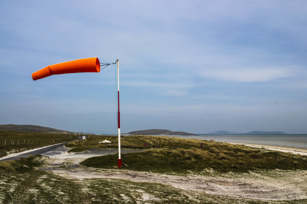 barra