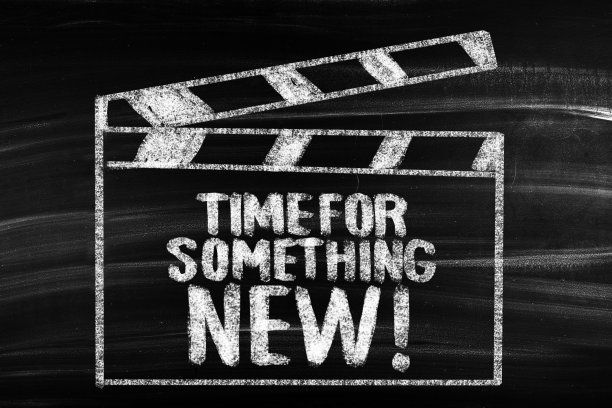 自我提高自我革新