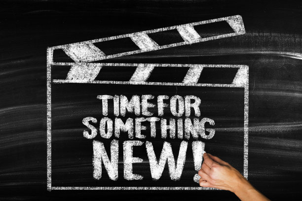 自我提高自我革新