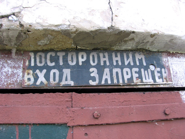 ussr