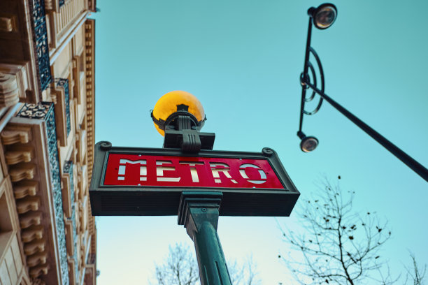 metro