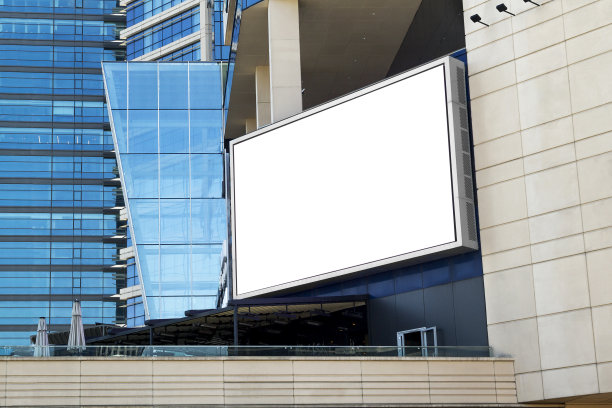 screen