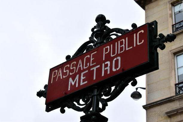 metro