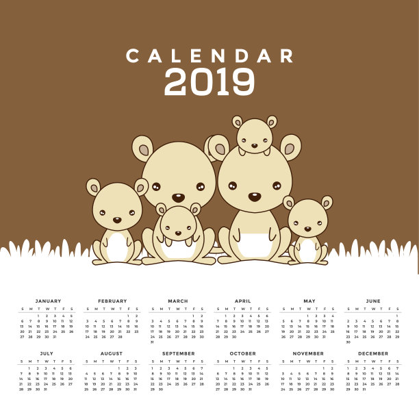 可爱2019年动物年历