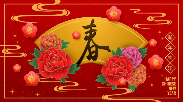 夜晚,春天,三维图形