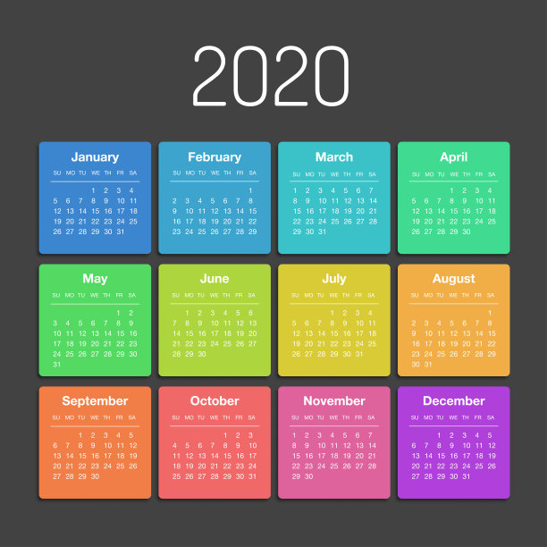 2020商务日历